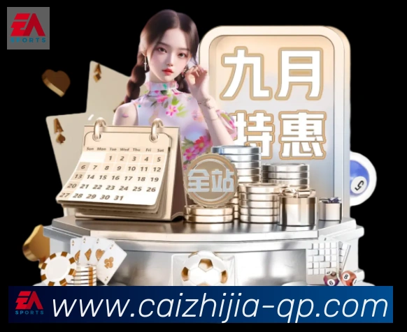 彩之家荣誉